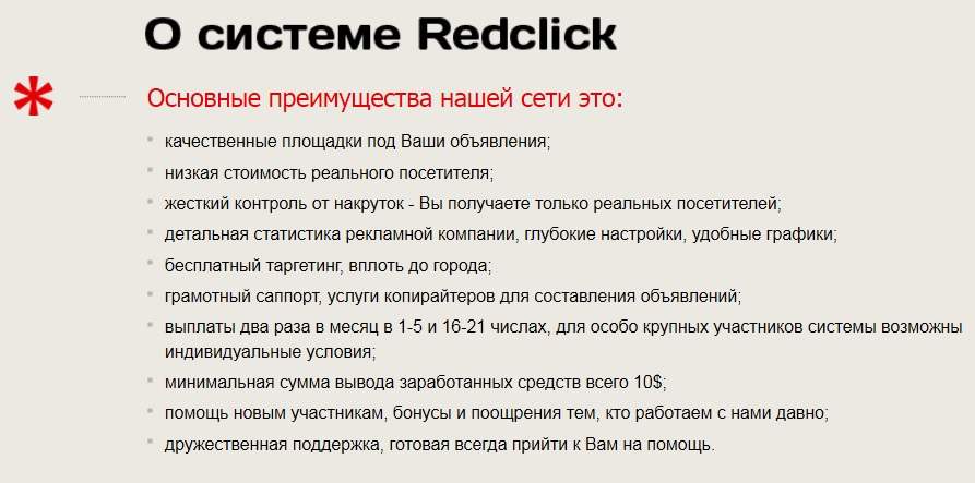Программа Для Написания Объявлений Программа Для Написания Объявлений