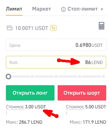Как торговать на Binance Futures - перевод средств, открытие позиции, терминал: краткая инструкция