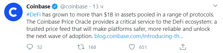 Coinbase нашла способ сделать работу с DeFi безопаснее