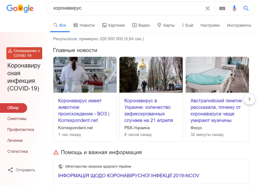 Google тестирует левую боковую панель с фильтрами в десктопной SERP