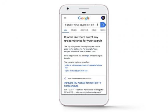 Google признается, что бессилен в поиске