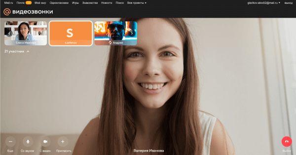 Mail.ru запускает сервис видеозвонков