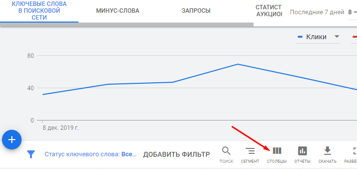 Где найти показатель качества