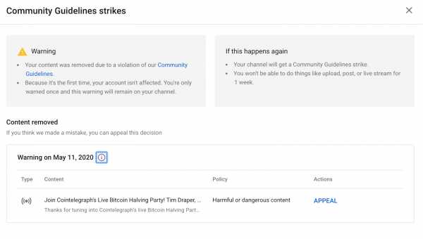 YouTube остановил трансляцию Cointelegraph, посвященную халвингу биткоина cryptowiki.ru