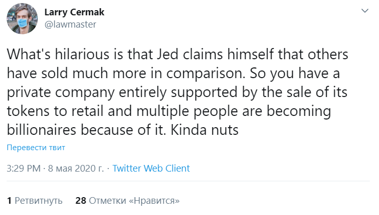 The Block рассказал, сколько XRP продает соучредитель Ripple