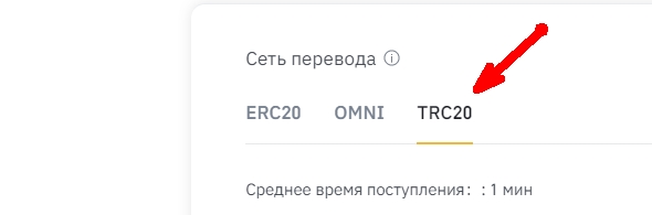 Платим деньги за регистрацию на Binance!